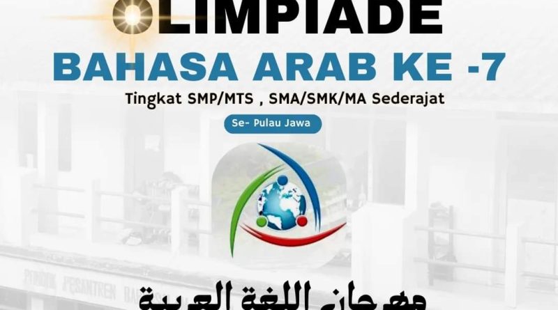 Olimpiade Bahasa Arab SMP-SMA Terpadu Babussalam