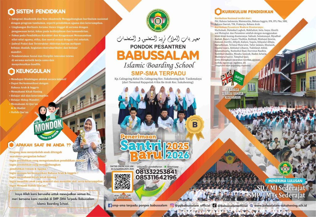 Informasi PPDB Baru TP 2025/2026